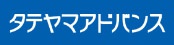 タテヤマアドバンス